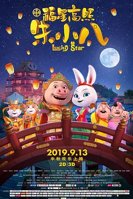 中国台湾伦理片