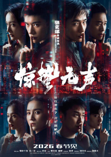 中国台湾伦理片